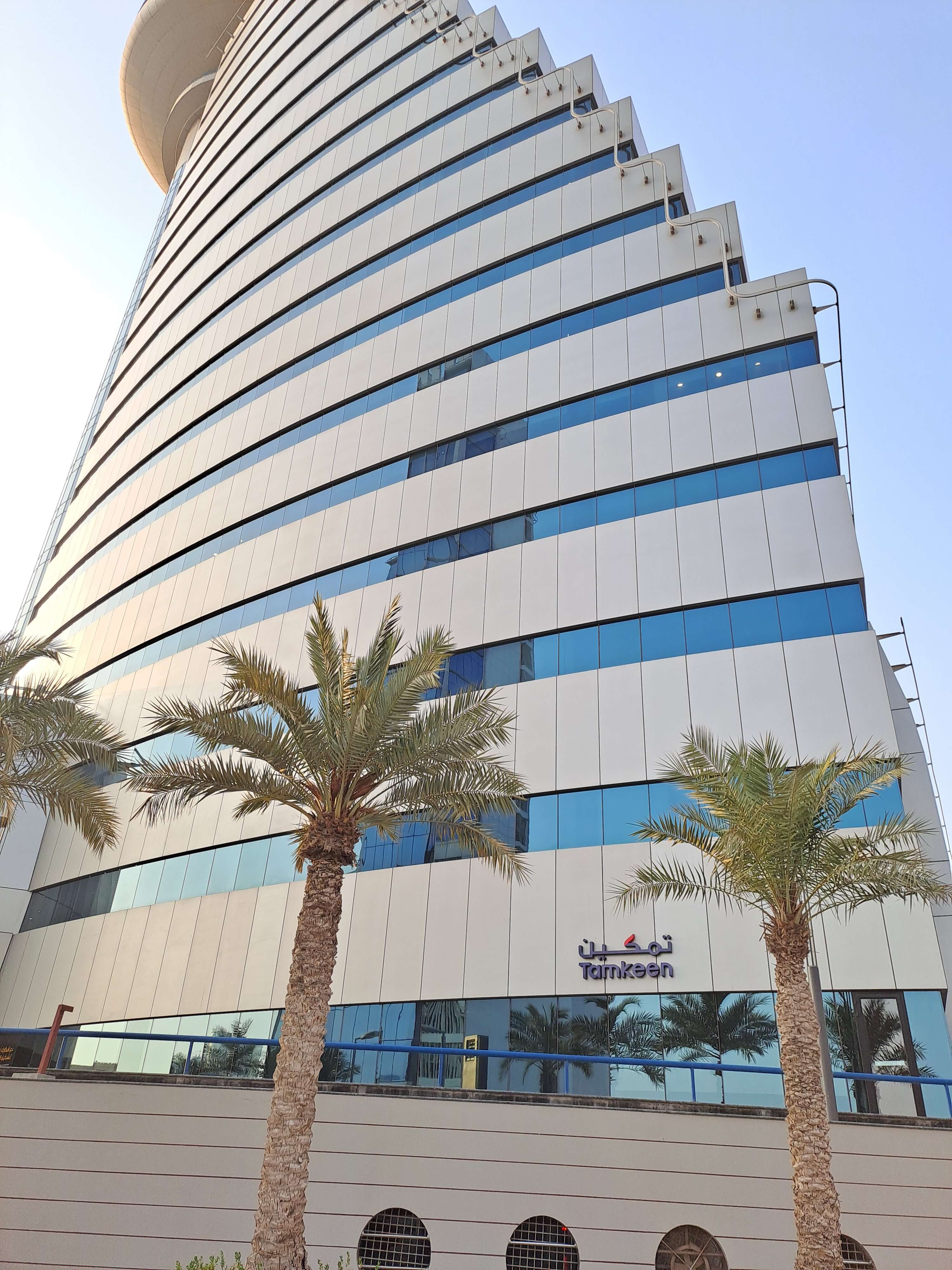 The Labour Fund Tamkeen - Government Institution